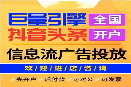 信息流广告运营案例：教育培训广告
